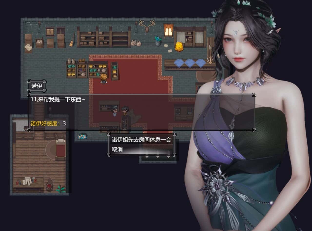 游戏截图1